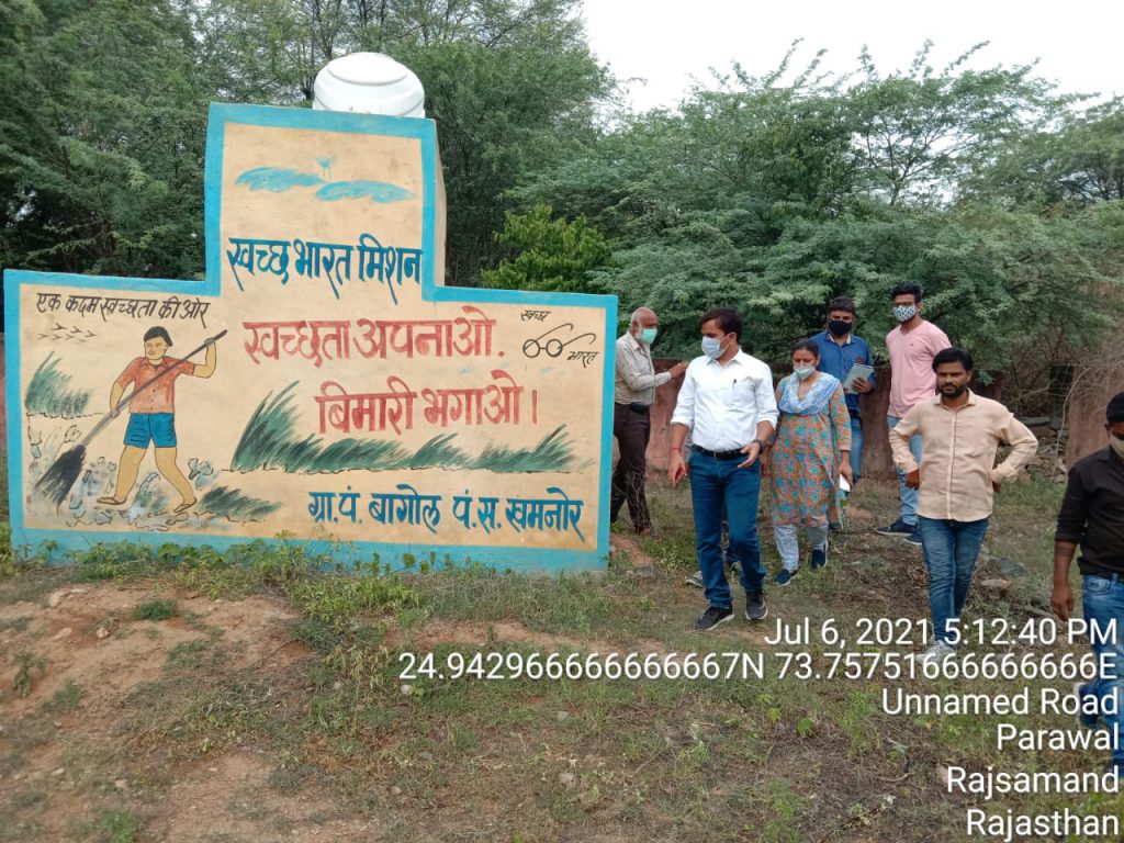 स्वच्छ भारत मिशन ग्रामीण अंतर्गत एसीईओ डॉ सापेला ने किया पंचायत समिति खमनोर का निरीक्षण