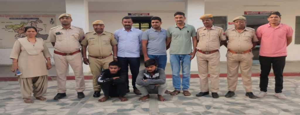 आमेट पुलिस ने 1 किलो अफीम के साथ दो अभियुक्त को किया गिरफ्तार