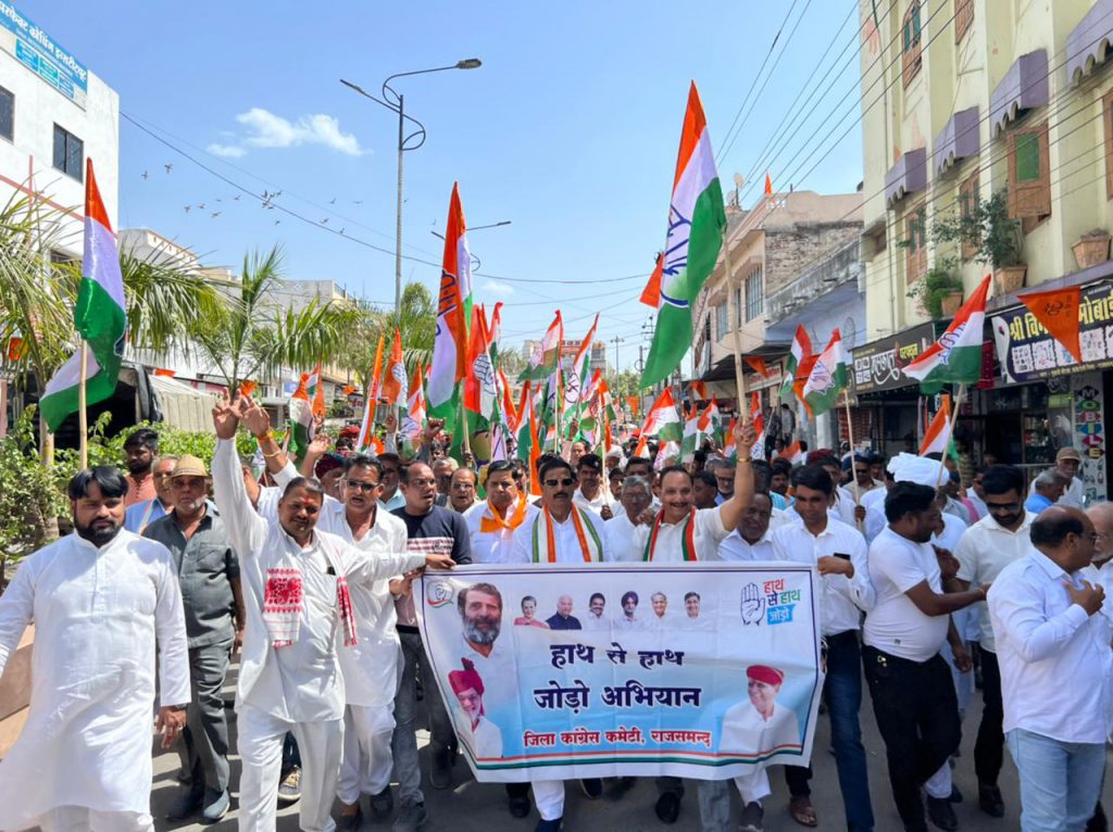 पदयात्रा रैली व आमसभा के साथ हाथ से हाथ जोड़ों अभियान का समापन, रामधुन के साथ संकल्प सत्याग्रह का आगाज