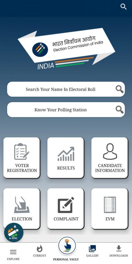वोटर हेल्पलाइन एप पर मिल रही विभिन्न मतदाता सुविधाएं , वोटर लिस्ट में अपना नाम ढूंढना हो या जुड़वाना, वीएचए एप बन रही मतदाताओं की सारथी